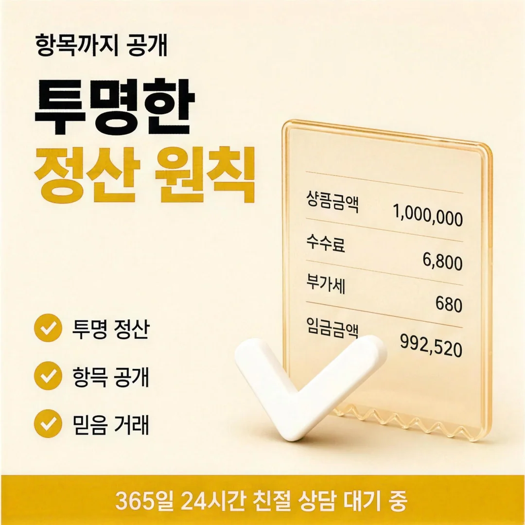 카드깡 업체 후기 방법
