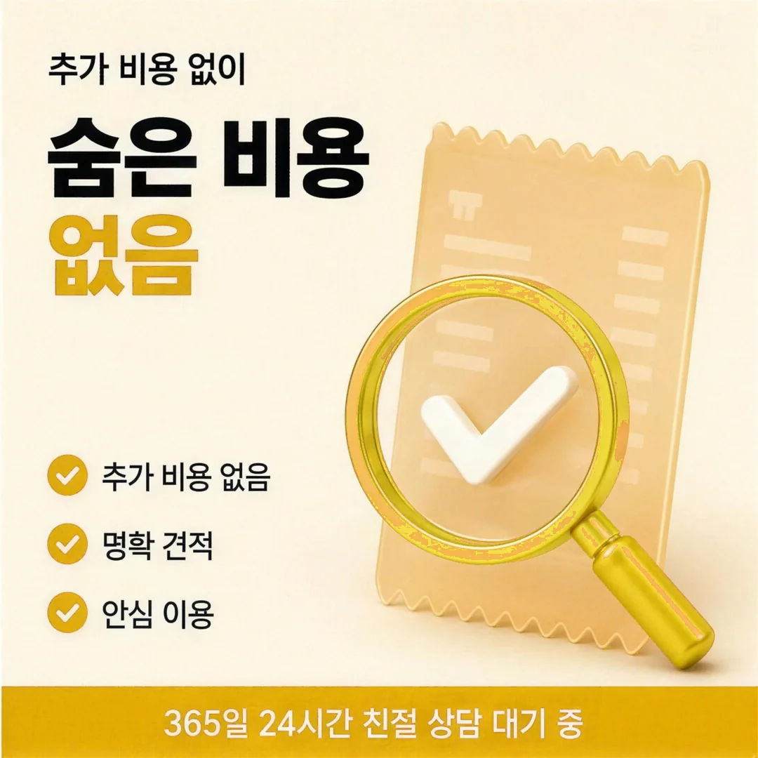 카드깡 업체 후기 한도