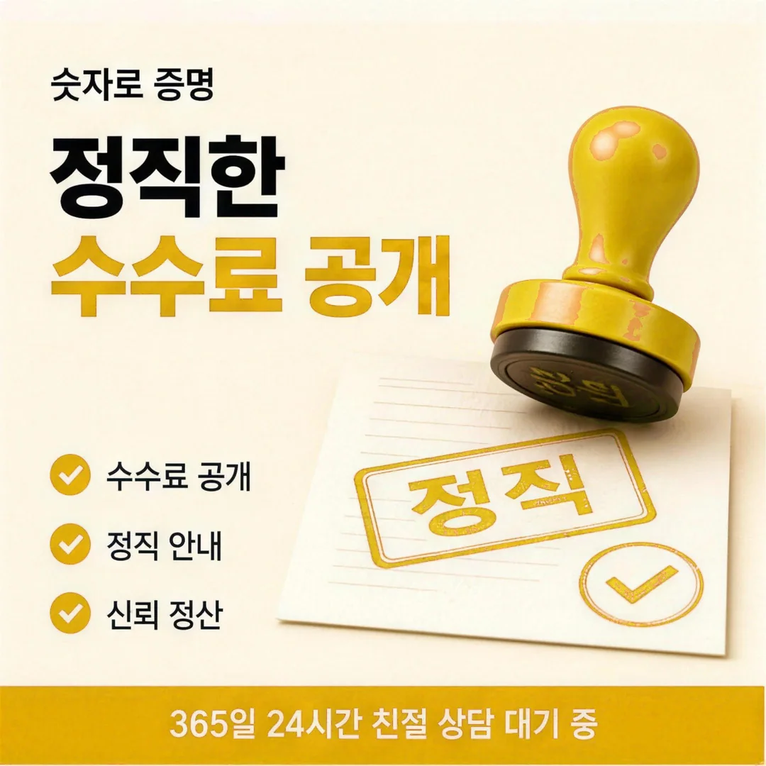 카드깡 업체 후기 수수료