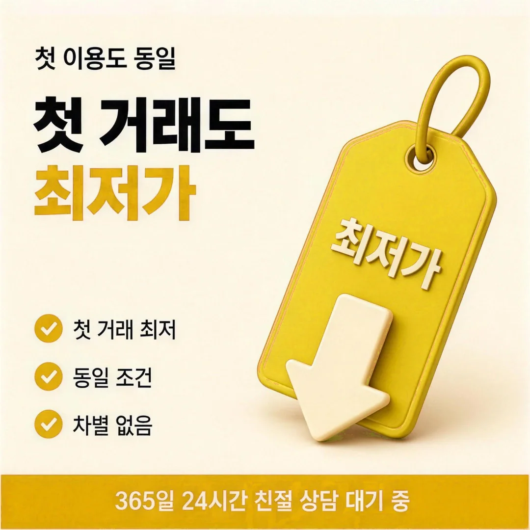 카드깡 업체 후기 안전