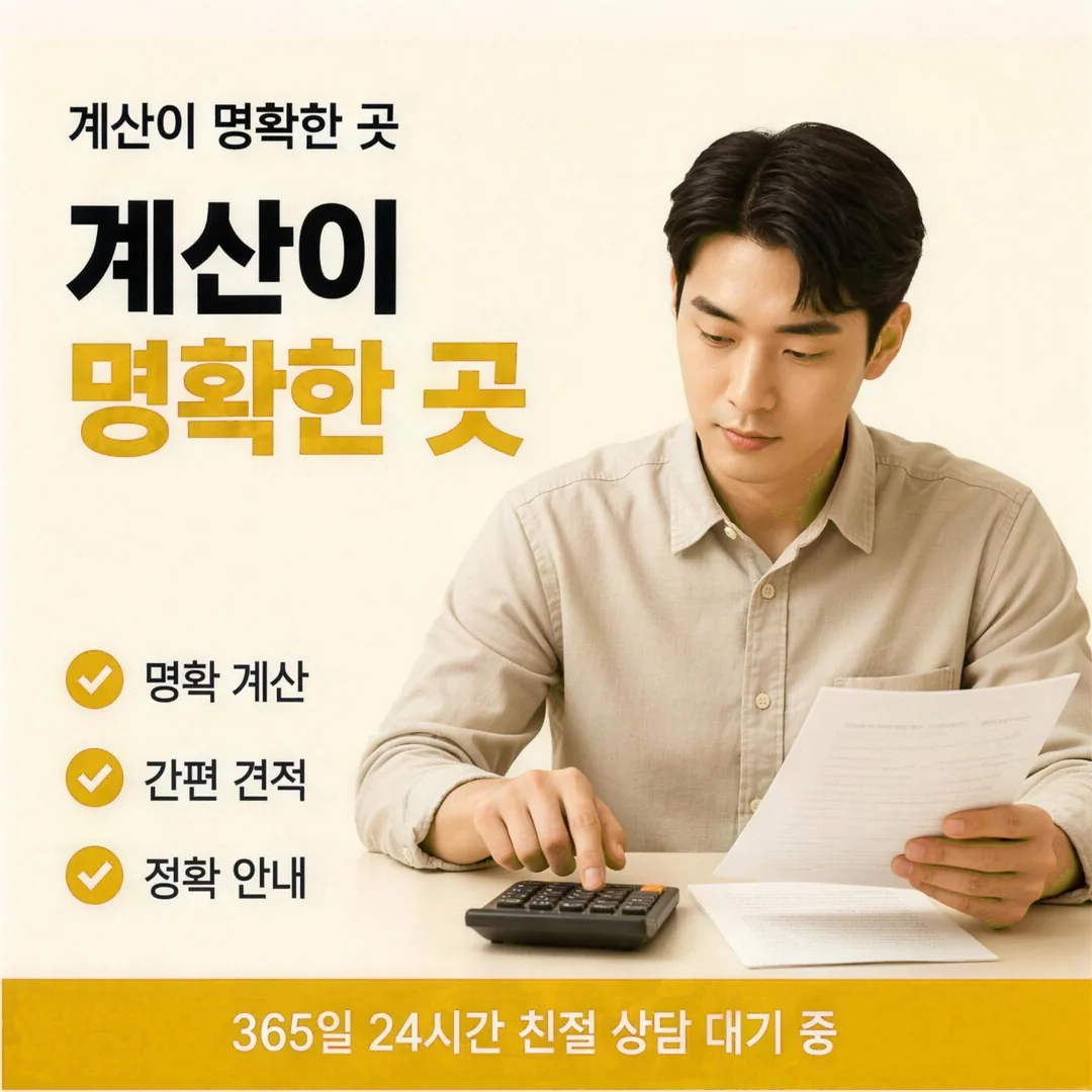 카드깡 업체 후기 조건