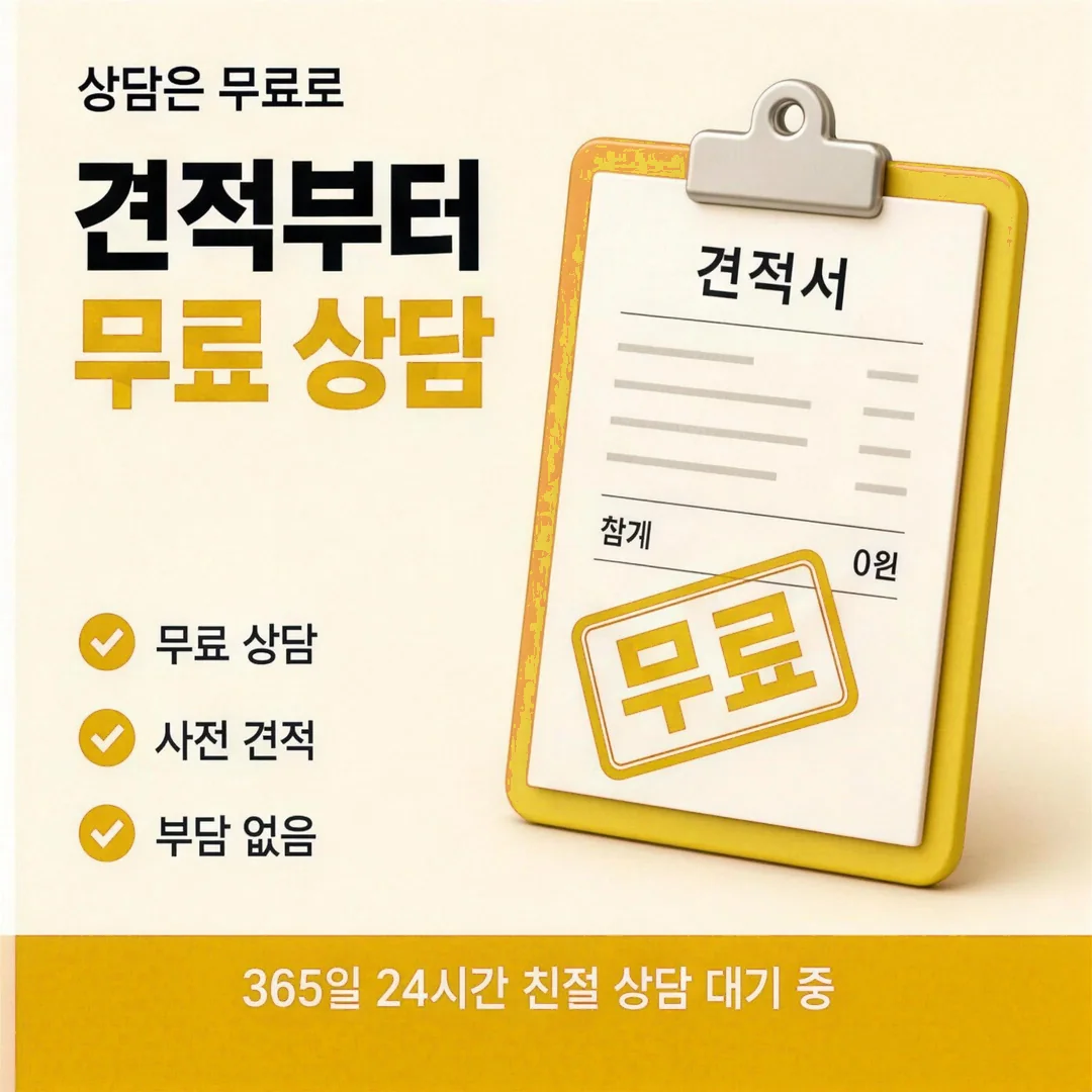 카드깡 업체 후기 미납